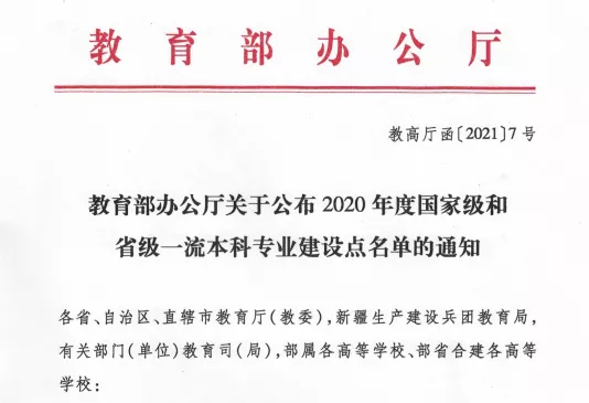 图像正在加载中