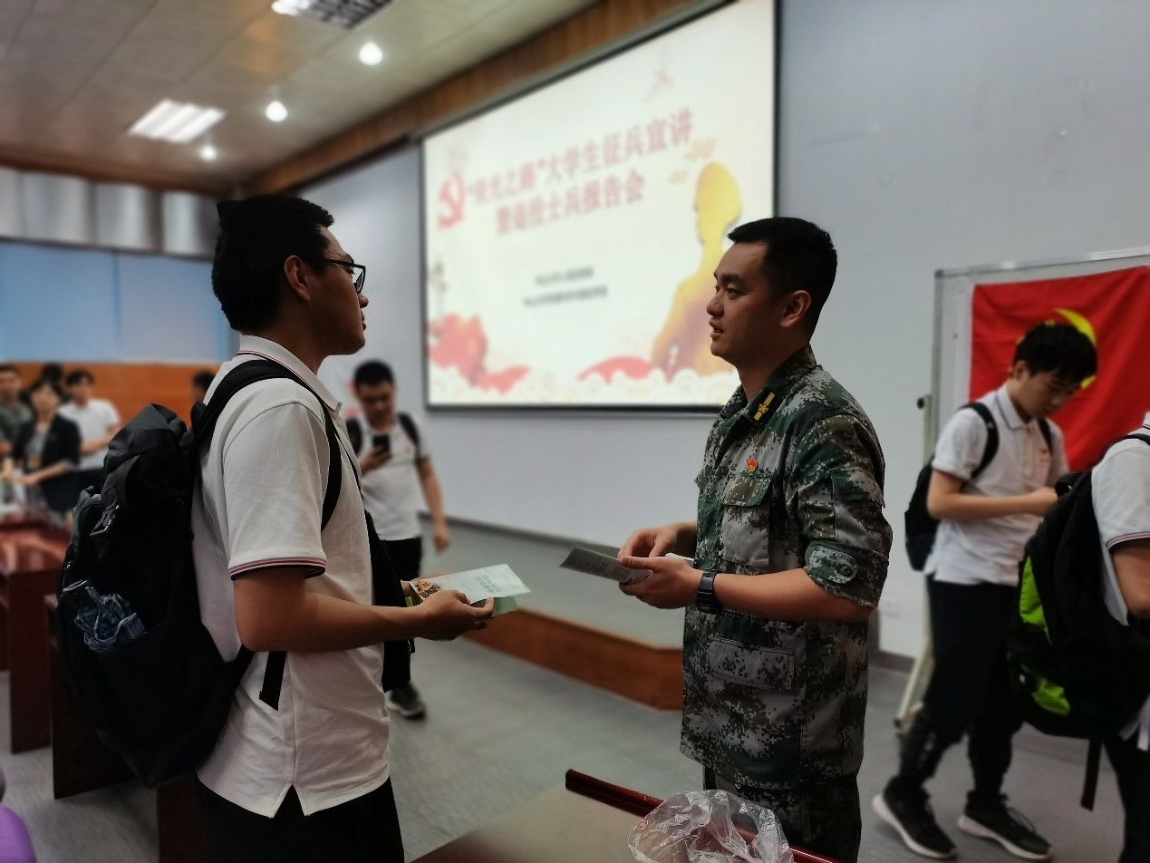 图像正在加载中