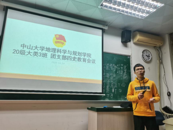 image-20210104233254-7