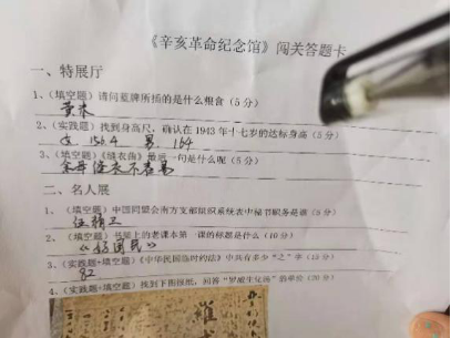 image-20210104233402-9