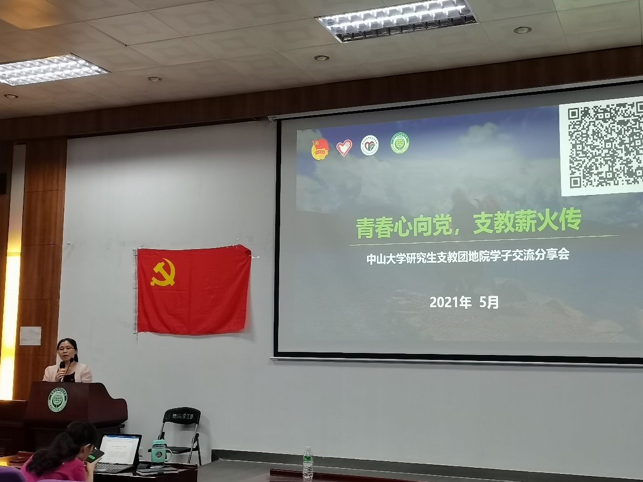 image-20210601193541-2