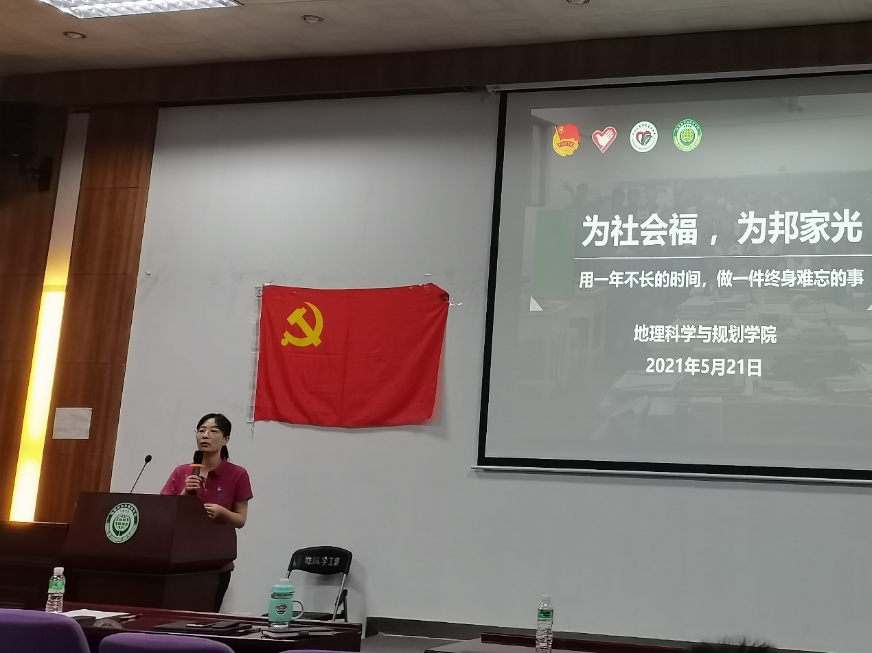 image-20210601193541-6