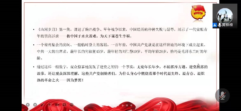 image-20210608184955-1