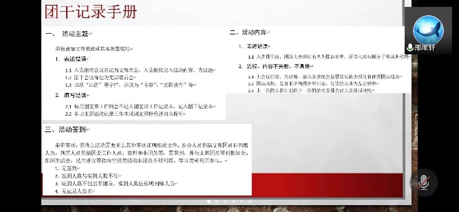 image-20210608184955-2