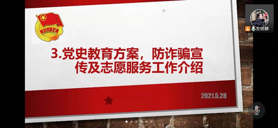 image-20210608184955-3