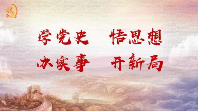 image-20210609192429-1