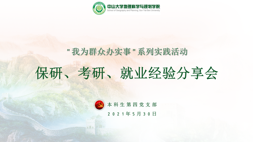 image-20210609192429-2