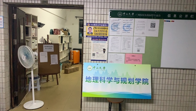 image-20210903193716-3