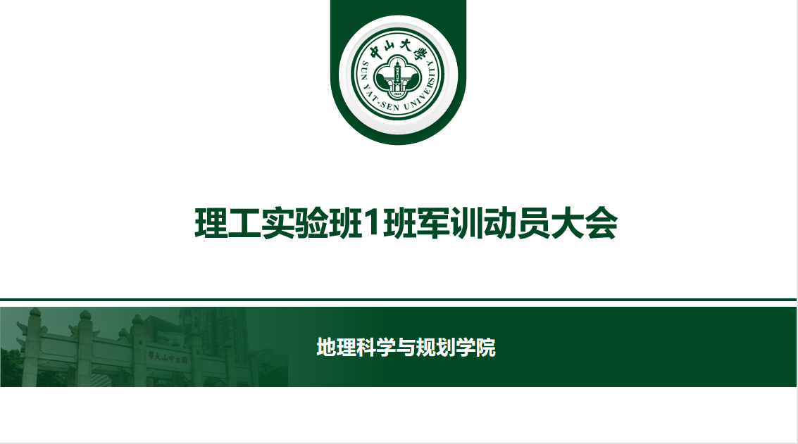 image-20210906210956-15