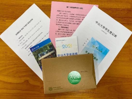 image-20210906210956-6