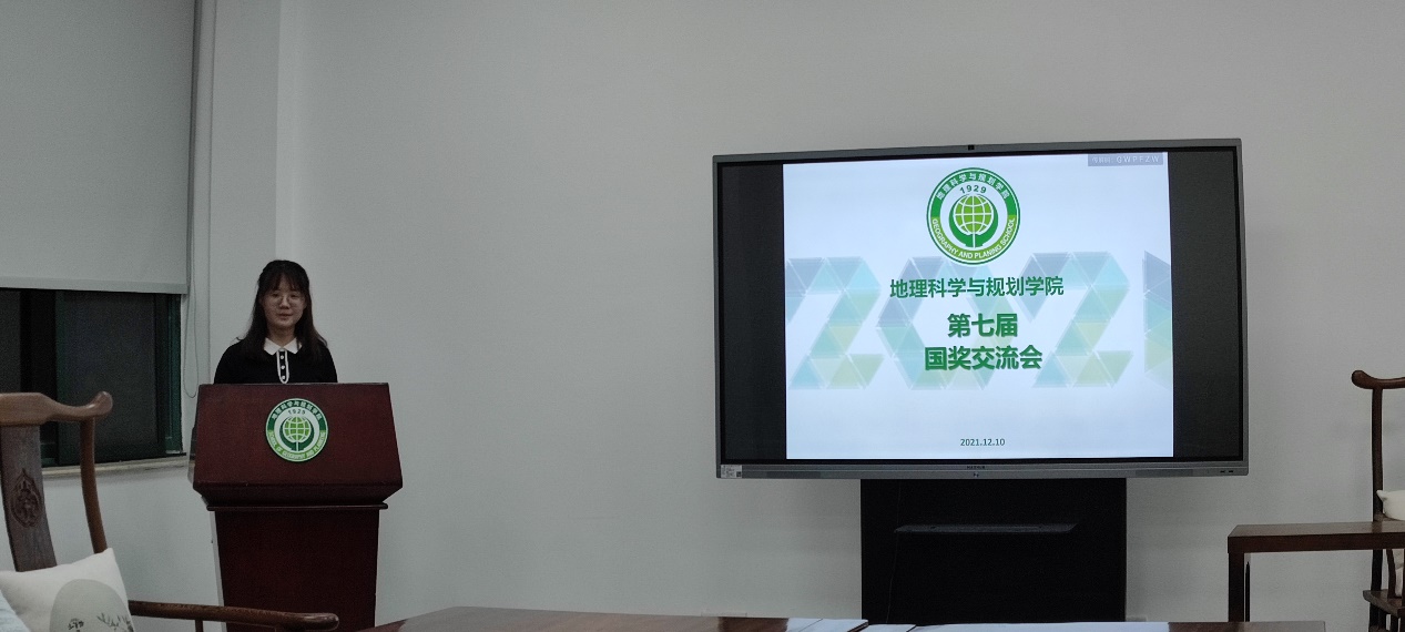 image-20211228221245-1