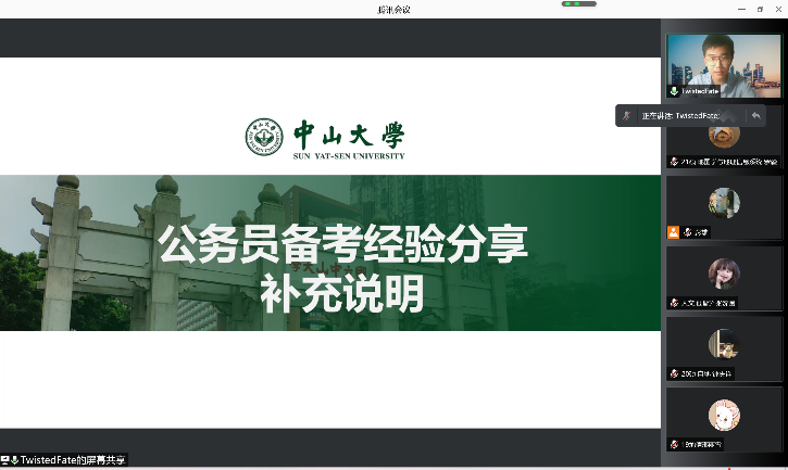 image-20211230220244-1