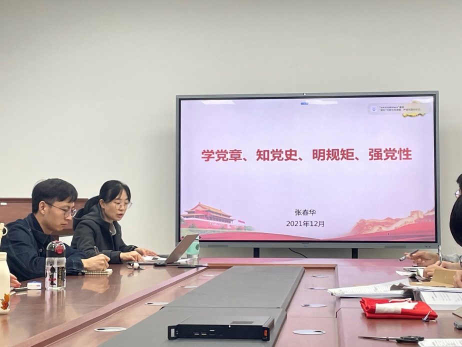 image-20220104194334-1