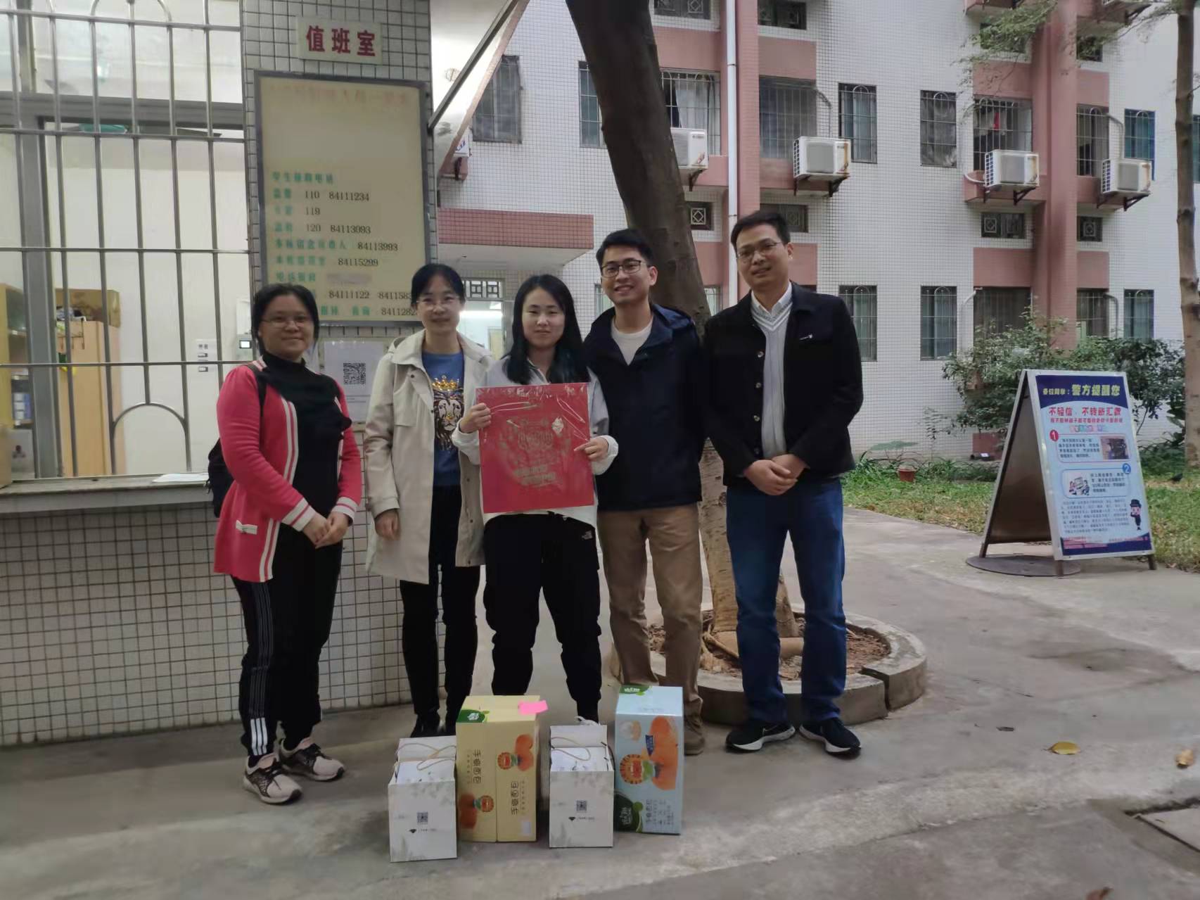 image-20220125201916-10