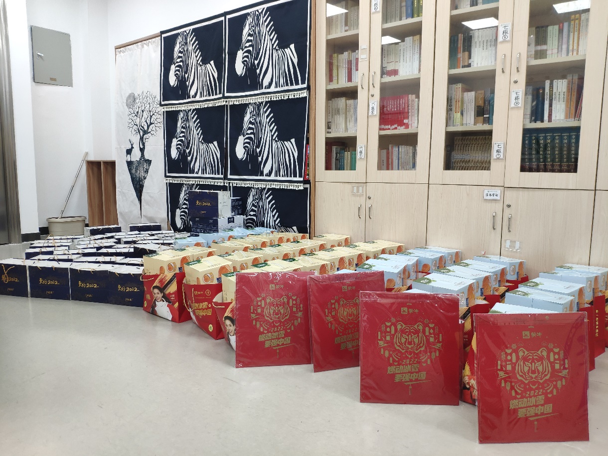 image-20220125201916-4