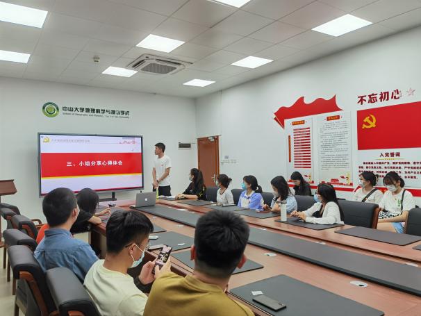 image-20220507191035-7