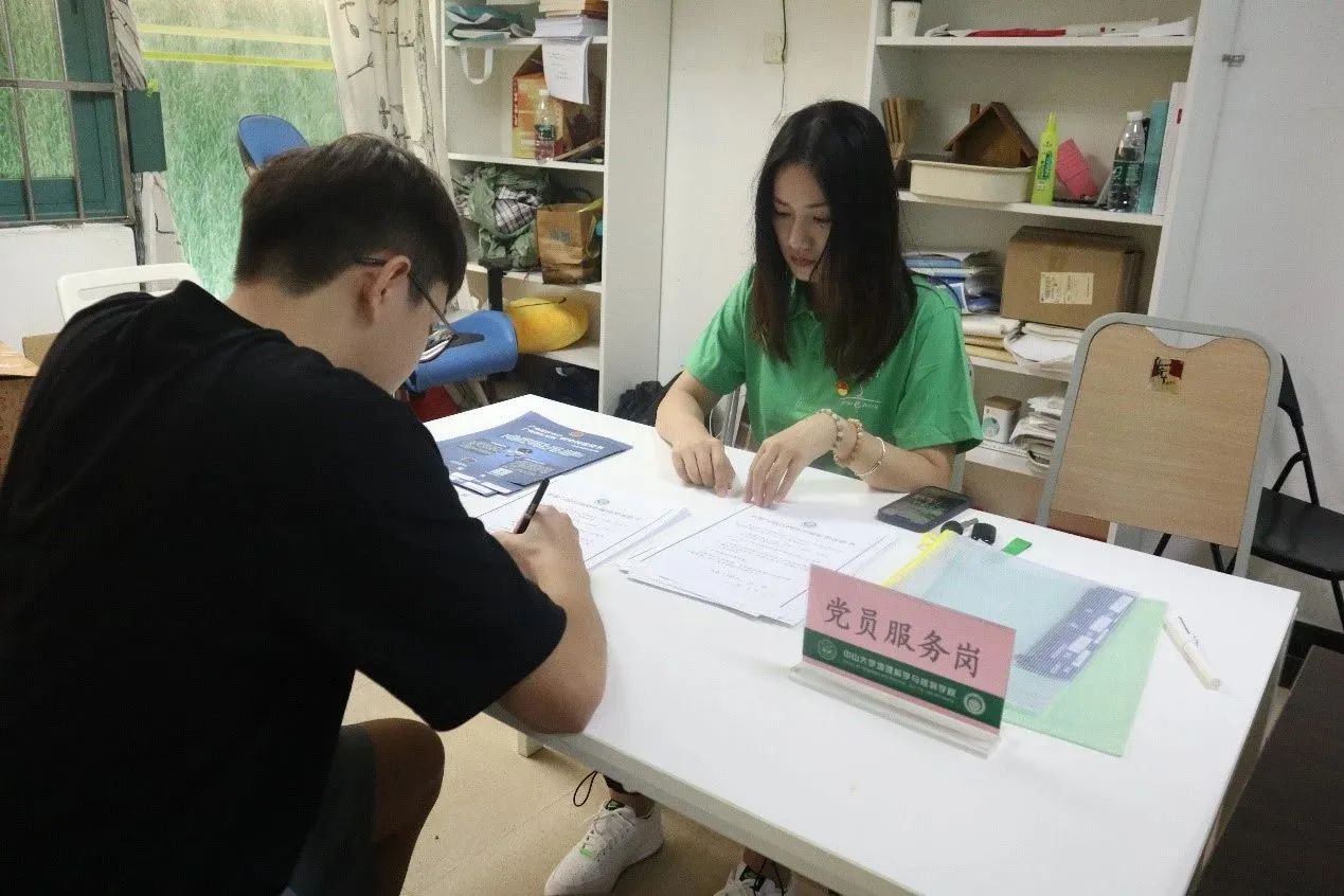 image-20230904194619-10