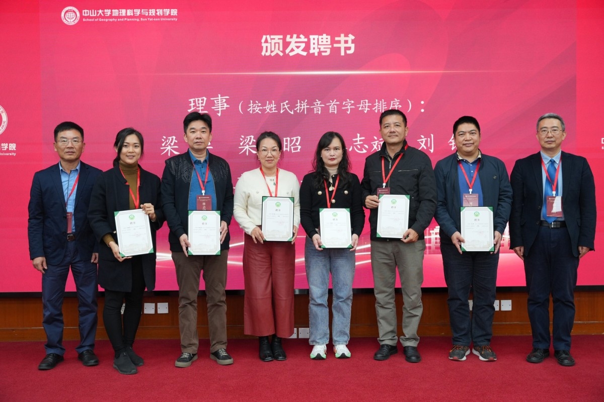 image-20231225210407-24