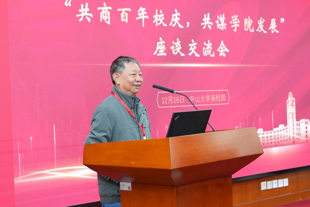 image-20231225210537-29