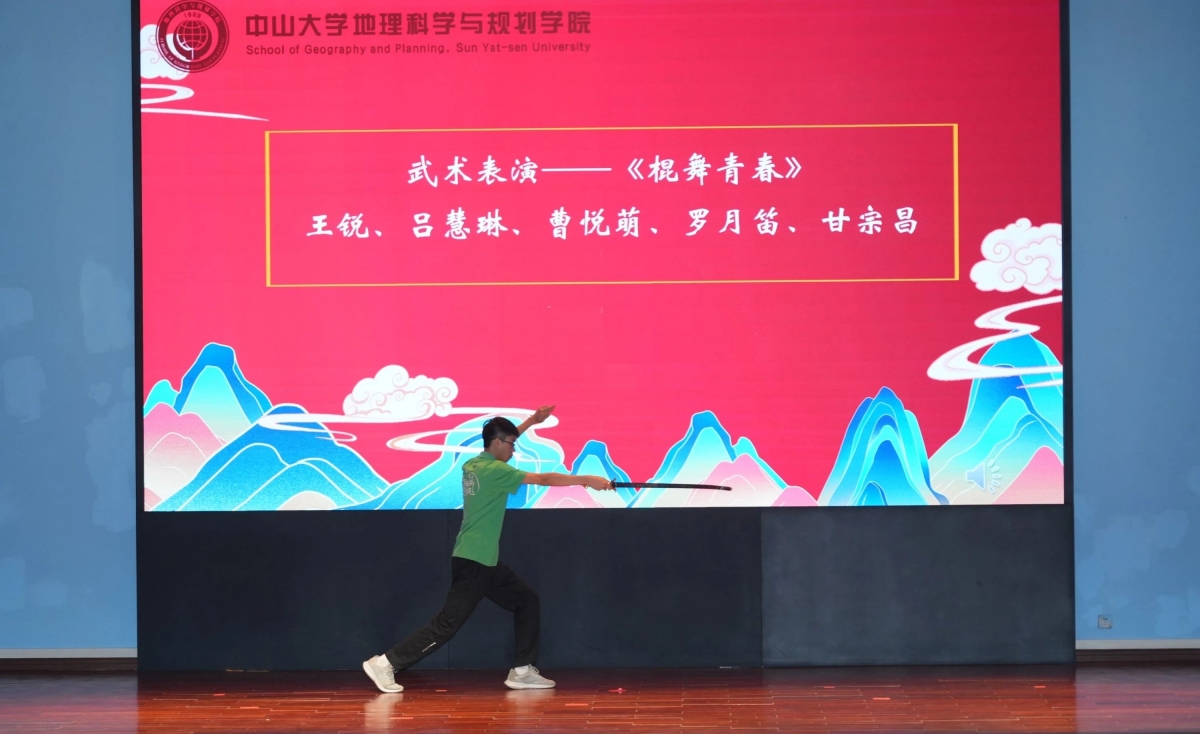 image-20231226163118-5