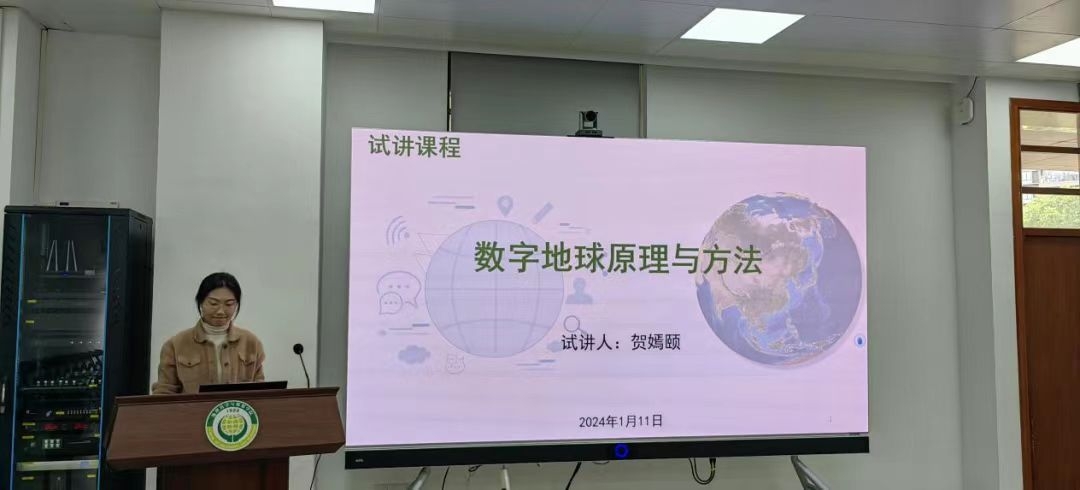 image-20240120184345-2