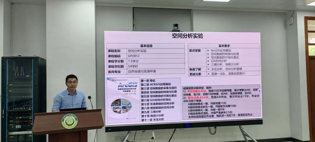 image-20240120185456-8