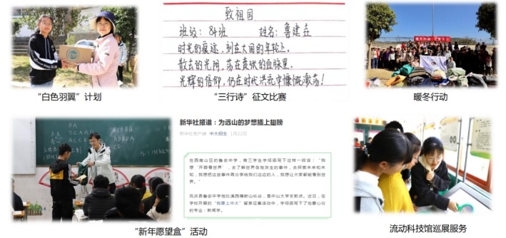 image-20240318191313-2