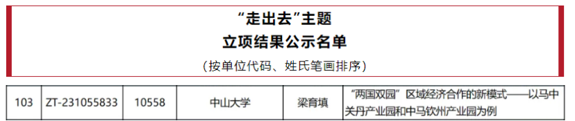 image-20240325222719-1