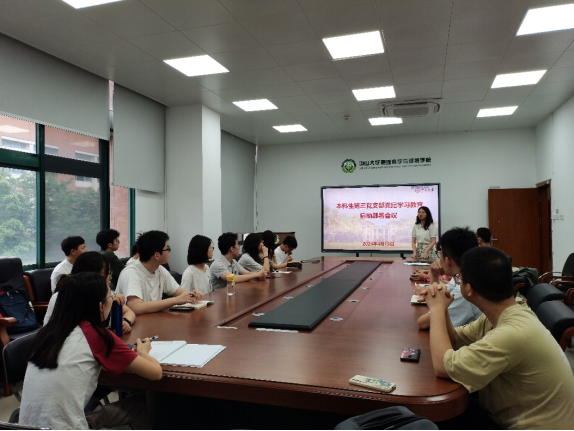 image-20240420135029-7