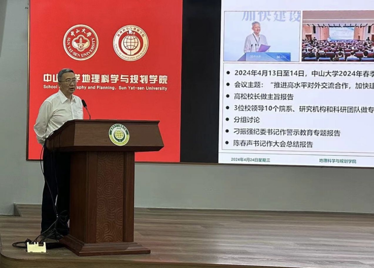 image-20240501232053-2