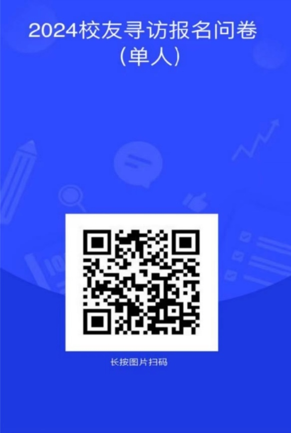 image-20240507204748-1