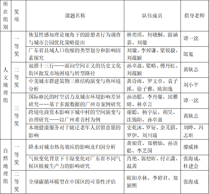 image-20240919164040-7