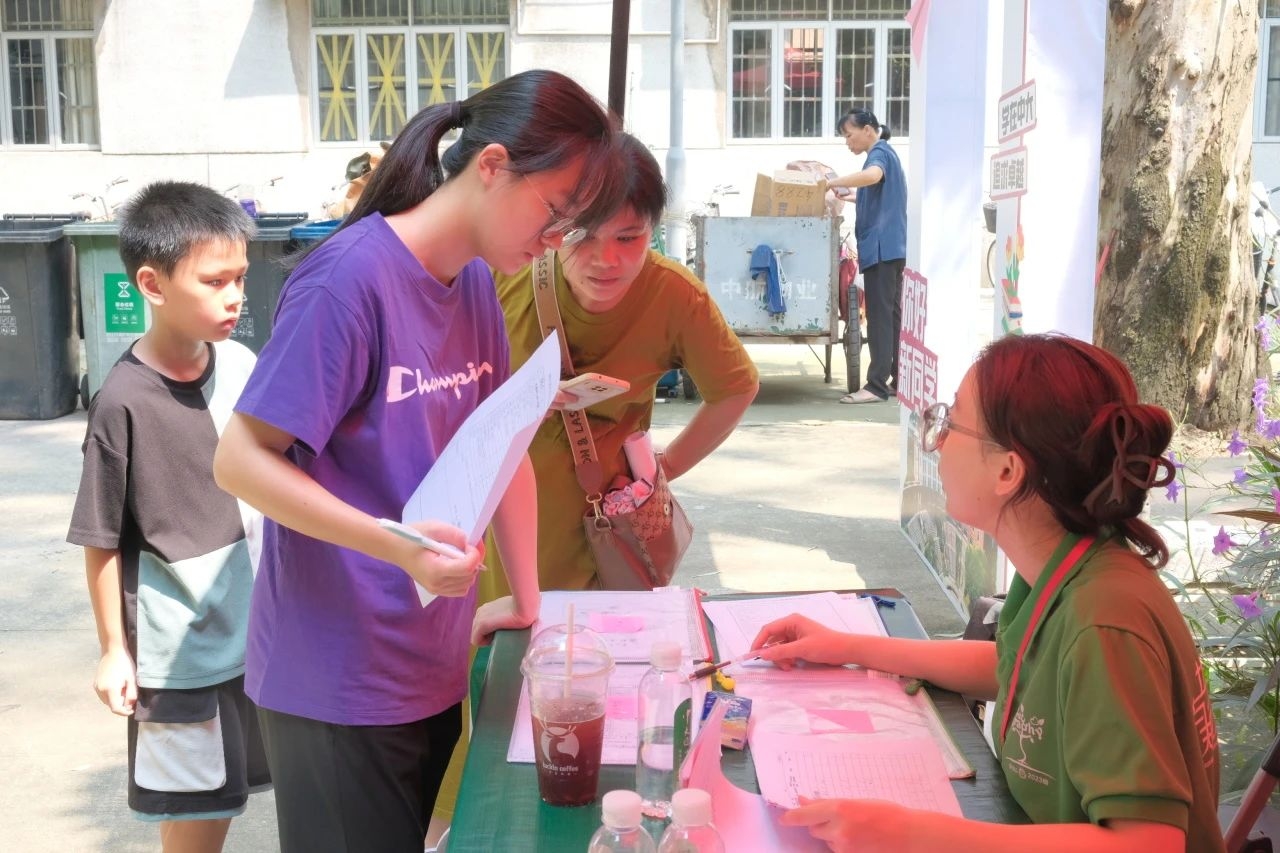 image-20240919164729-4