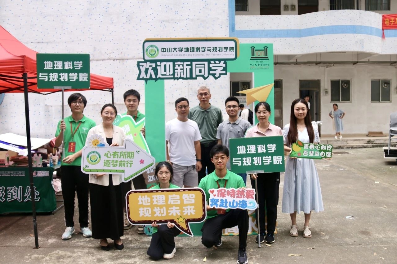 image-20240919164924-8