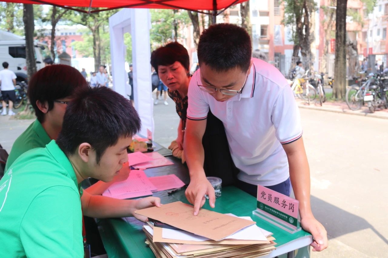 image-20240919165127-10