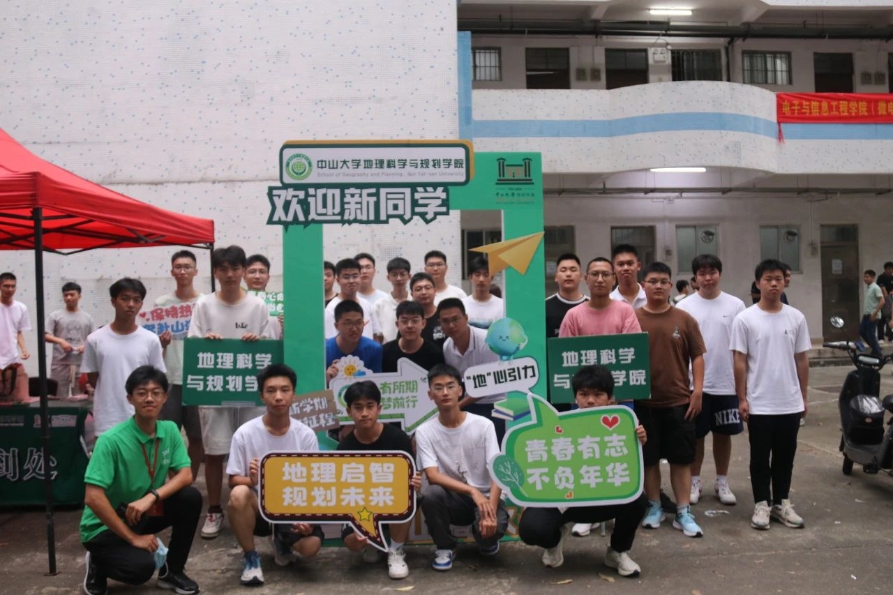 image-20240919165713-18