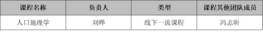 image-20241101190539-1