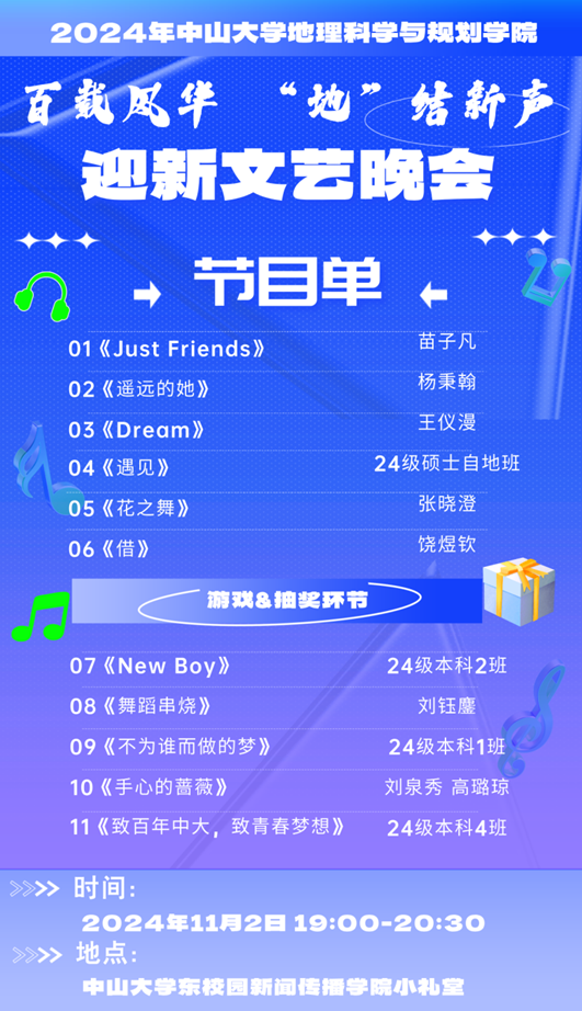 image-20241117120458-5