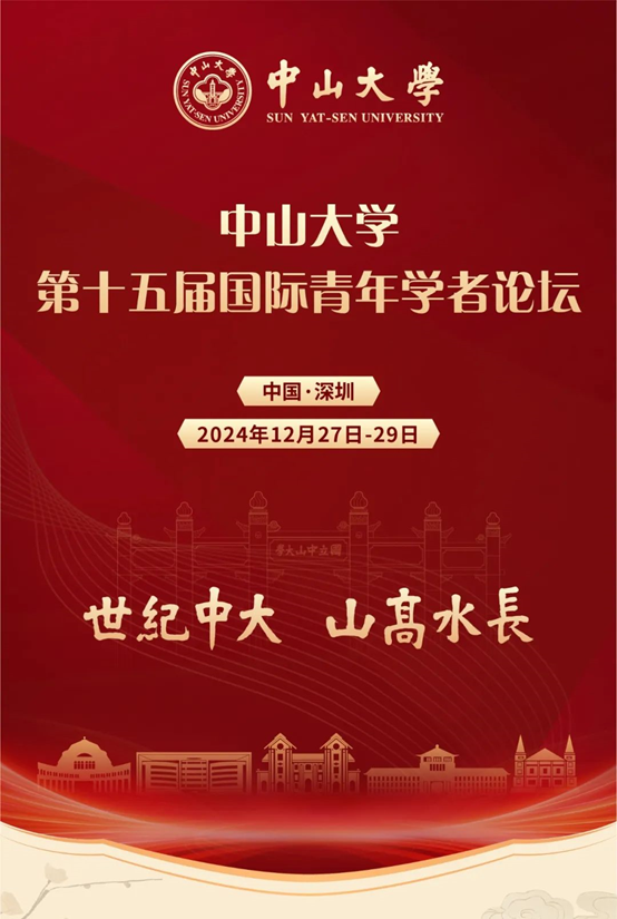 image-20241126184426-2