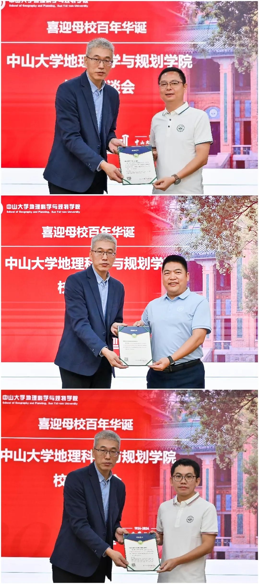 image-20241205232447-10