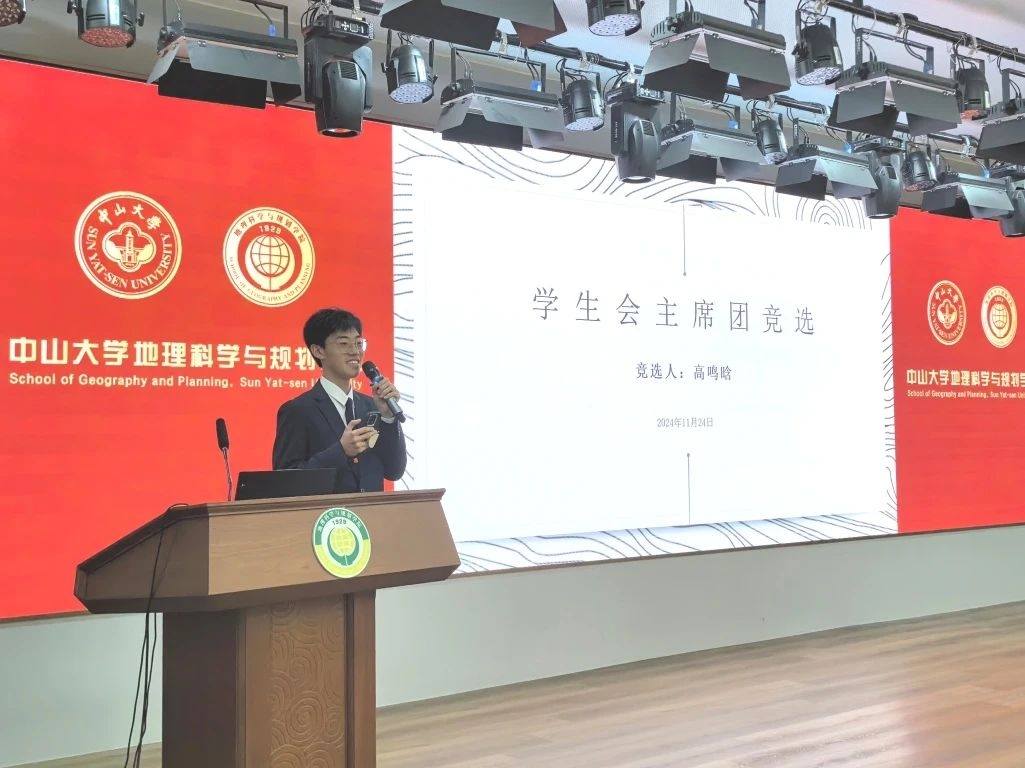 image-20241221112035-10