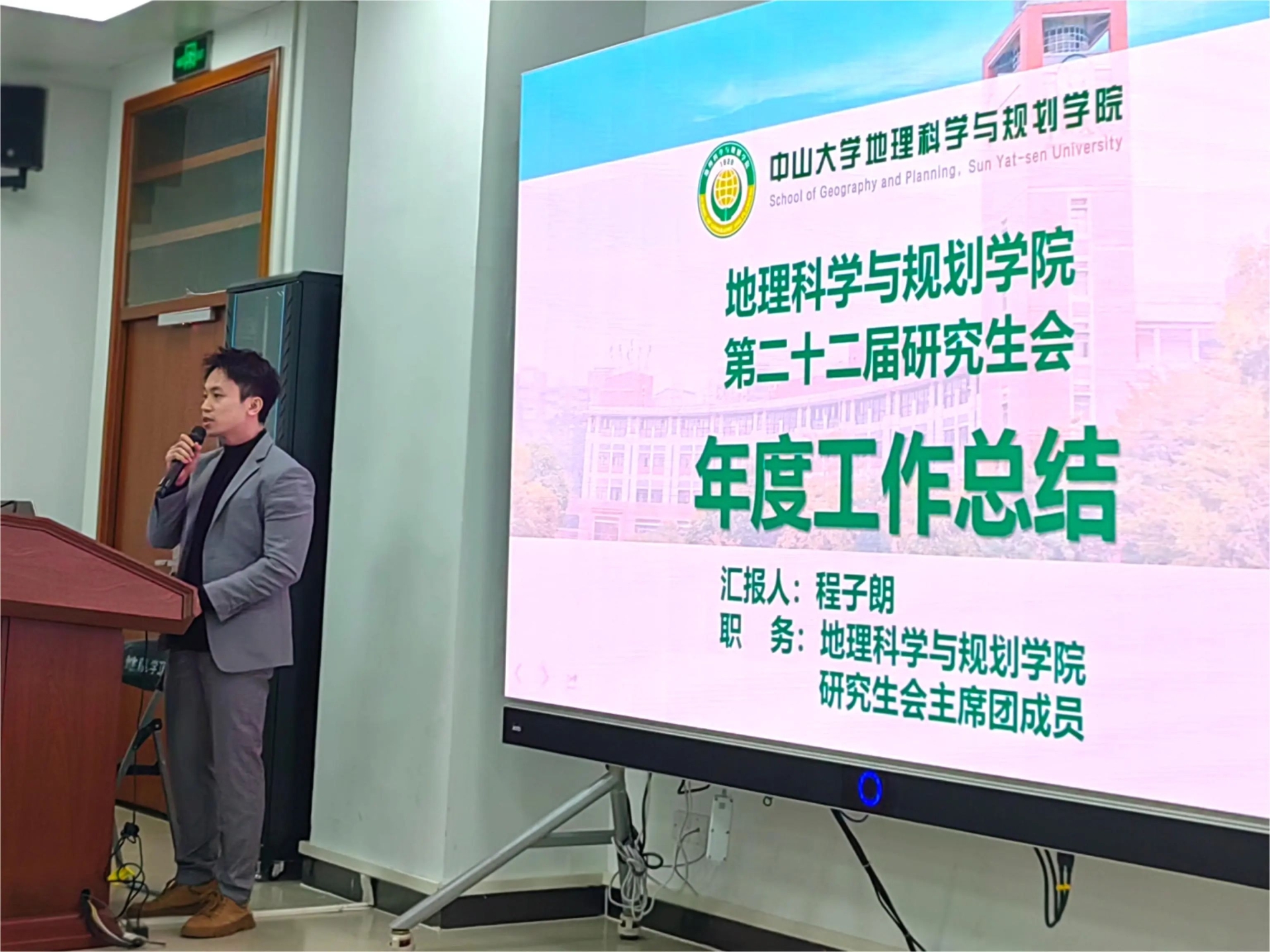 image-20241221112656-16