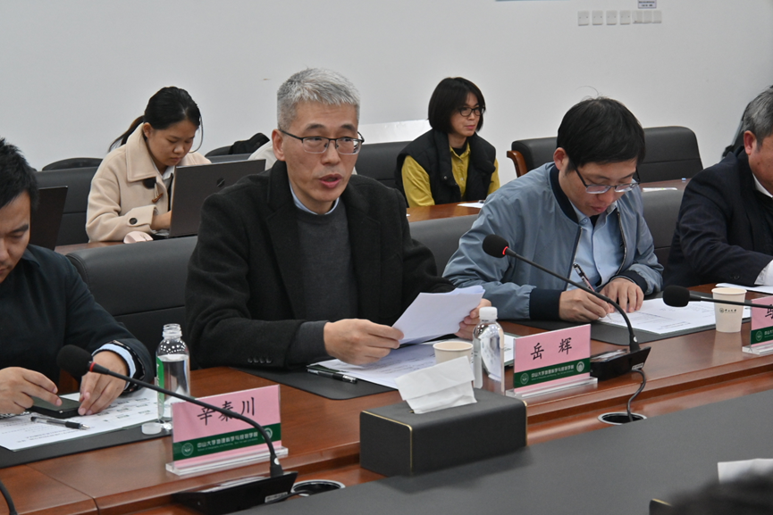 image-20250223213036-3