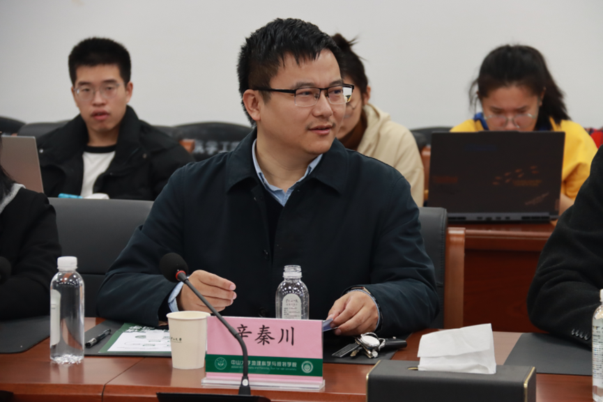 image-20250223213302-9