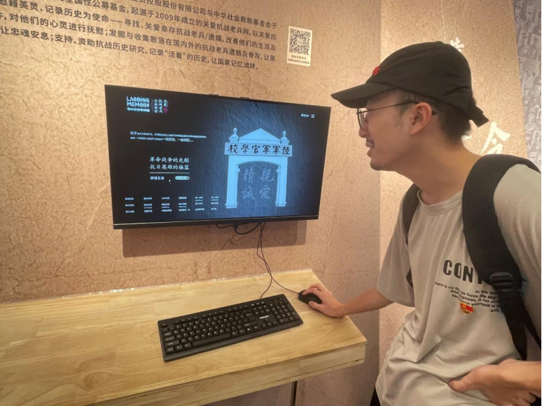 image-20250305201903-4