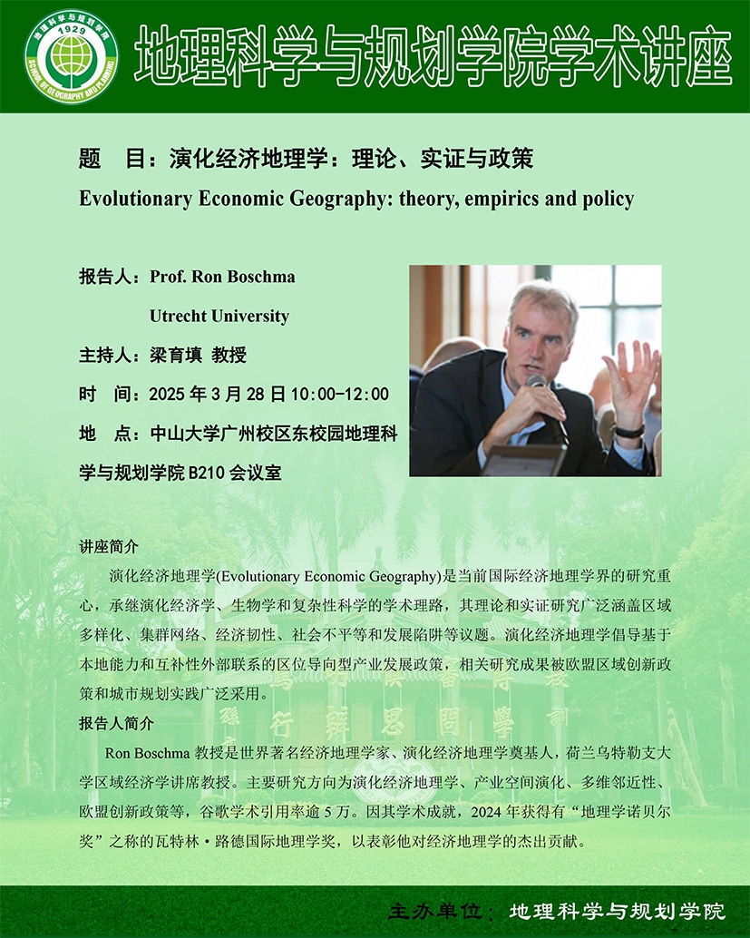 image-20250324102352-1