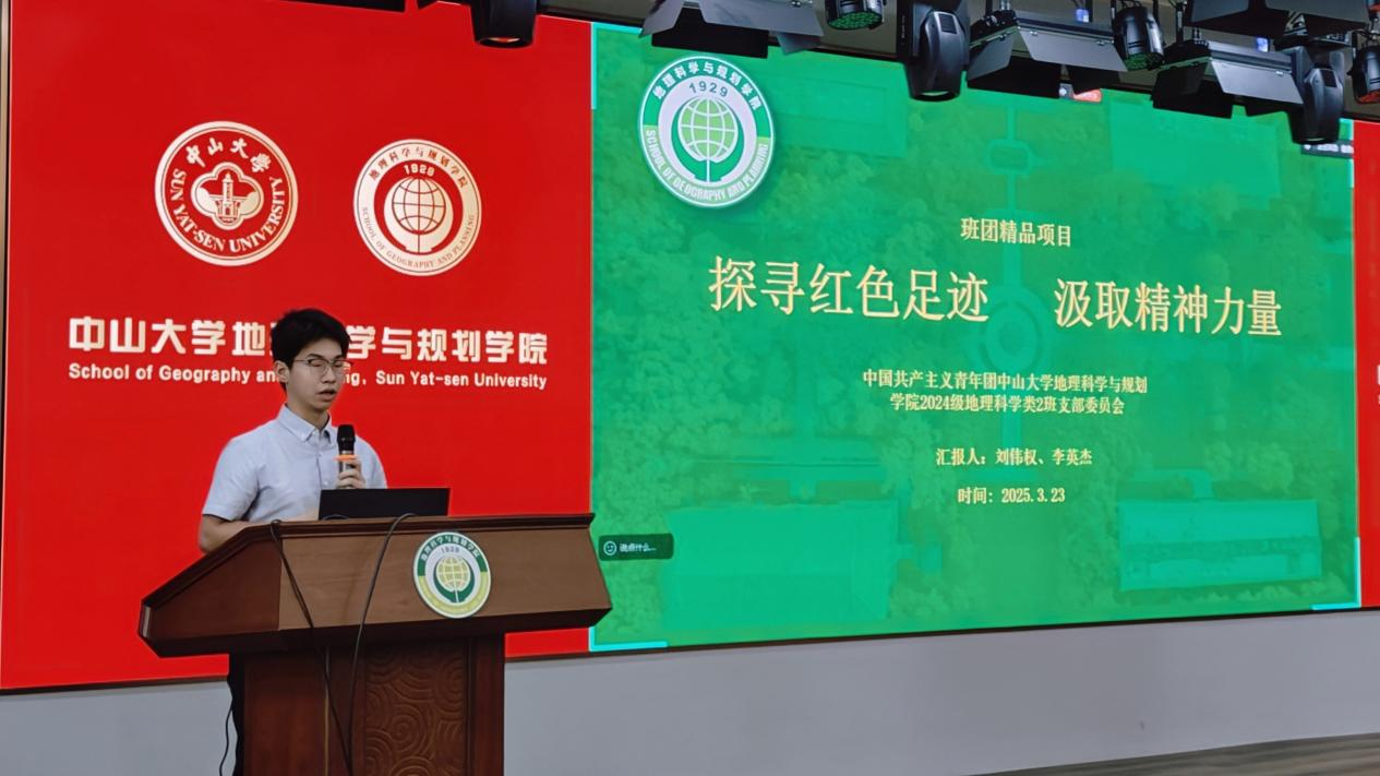 image-20250423220206-4