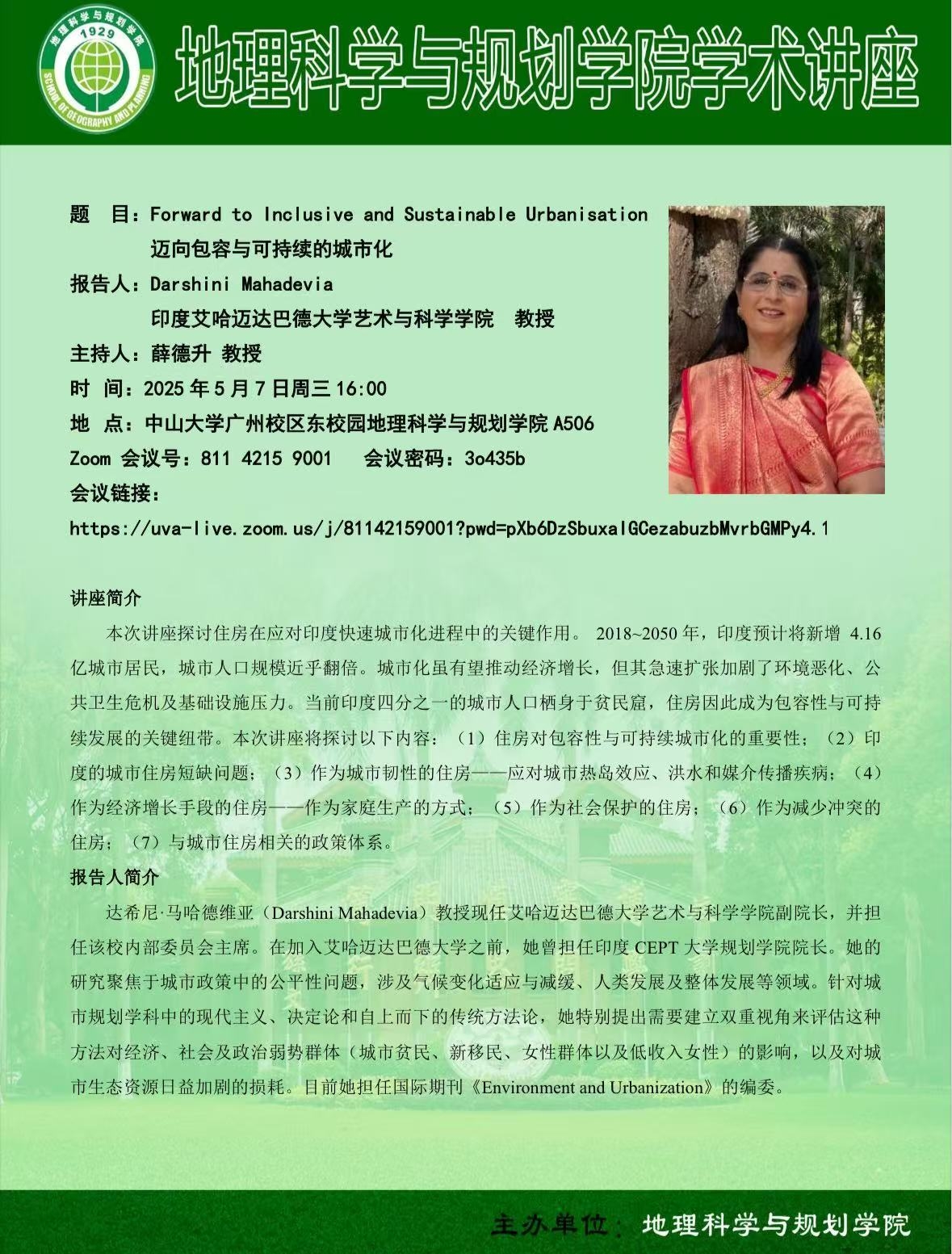 image-20250506132458-1