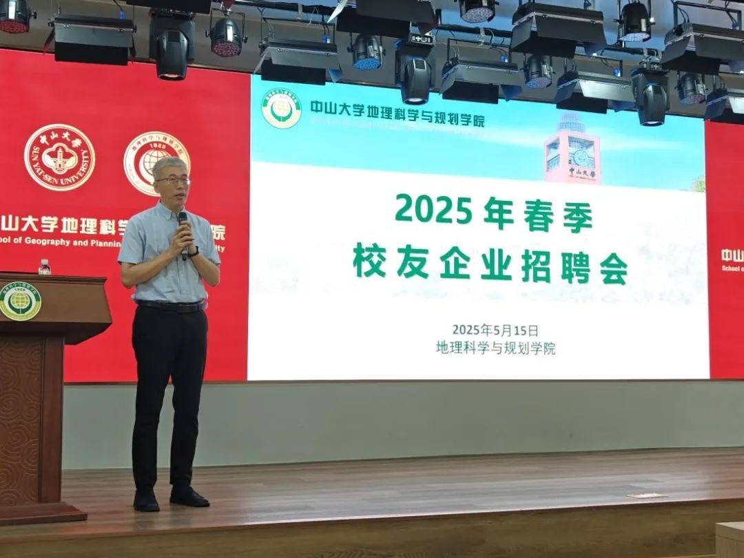 image-20250519174049-2