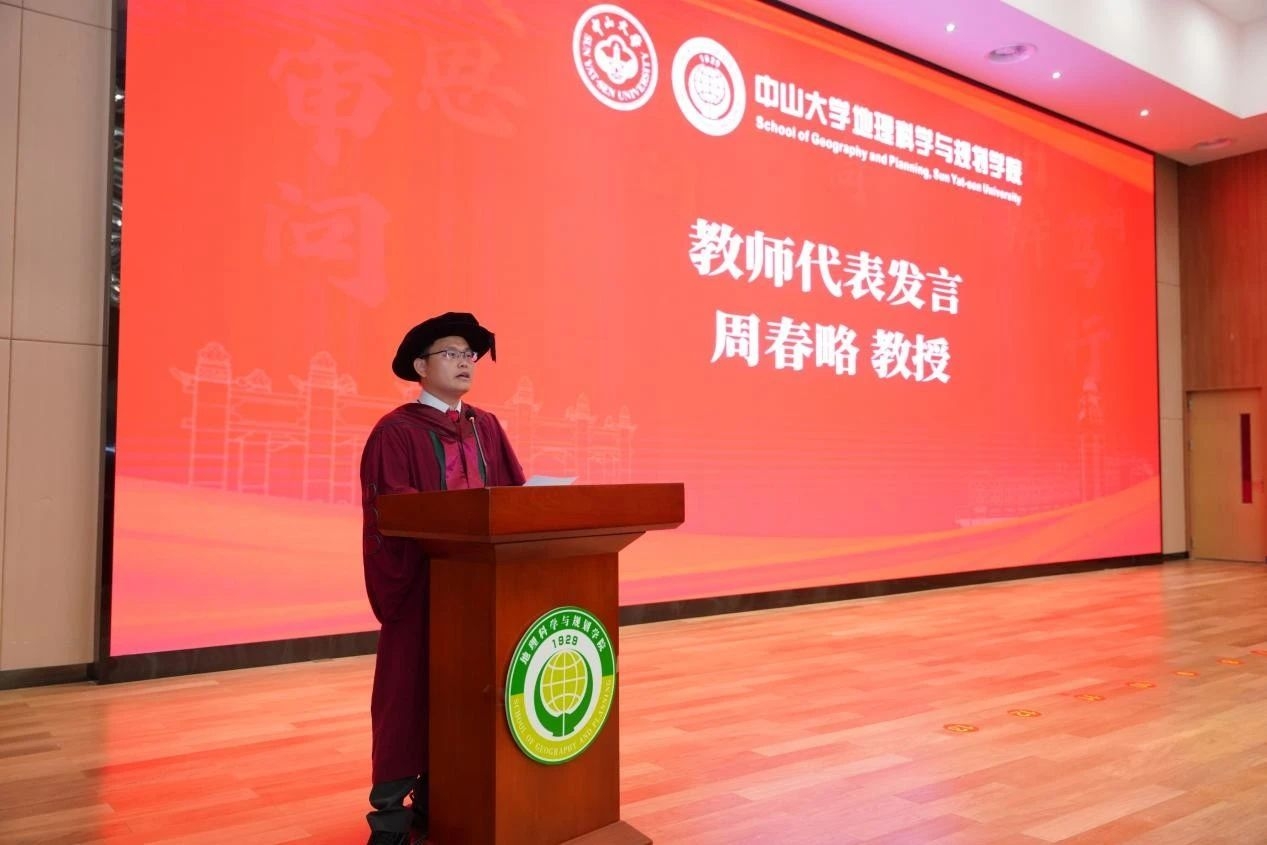 image-20250708193032-16